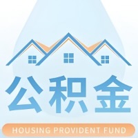 三沙 大额公积金代取哪几个办法能拿钱快点？大额的咨询我3-7天拿钱。